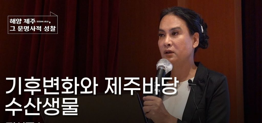 Jeju National University professor who appeared on yesterday's news unexpectedly.JPG
