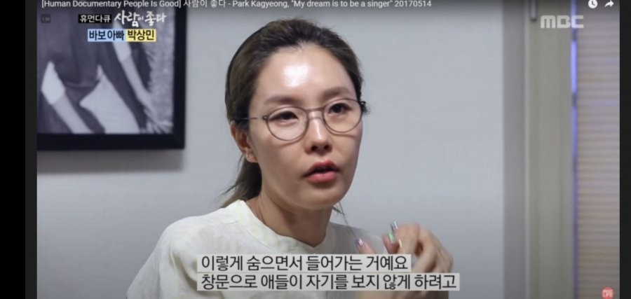 Park Sang-min's daughter, JPEG, who dropped out of school due to severe school violence.