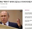 Putin's Nuclear Weapons Reuters Emergency News