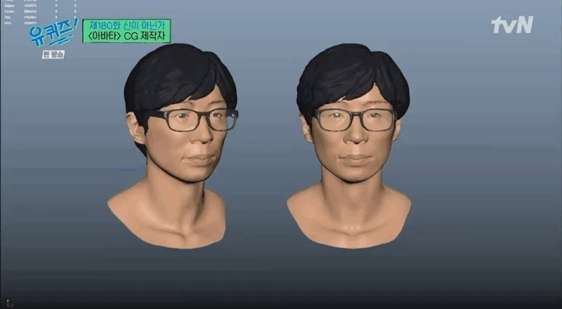<Avatar> Alien Yoo Jae-seok made by CG producer.