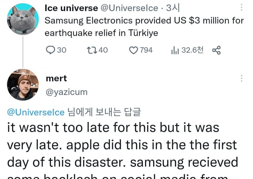 Samsung's $3 Million Donation Turkiye Reacts