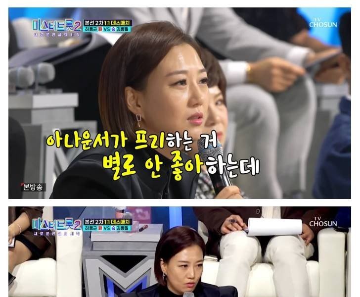 Audition participant who really quit after listening to Jang Yoon-jung.jpg