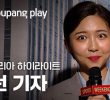 SNL Kim Seulgi vs SNL Joo Hyunyoung.