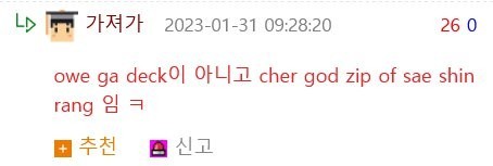 Mom says her daughter is a Shincheonji believer.jpg