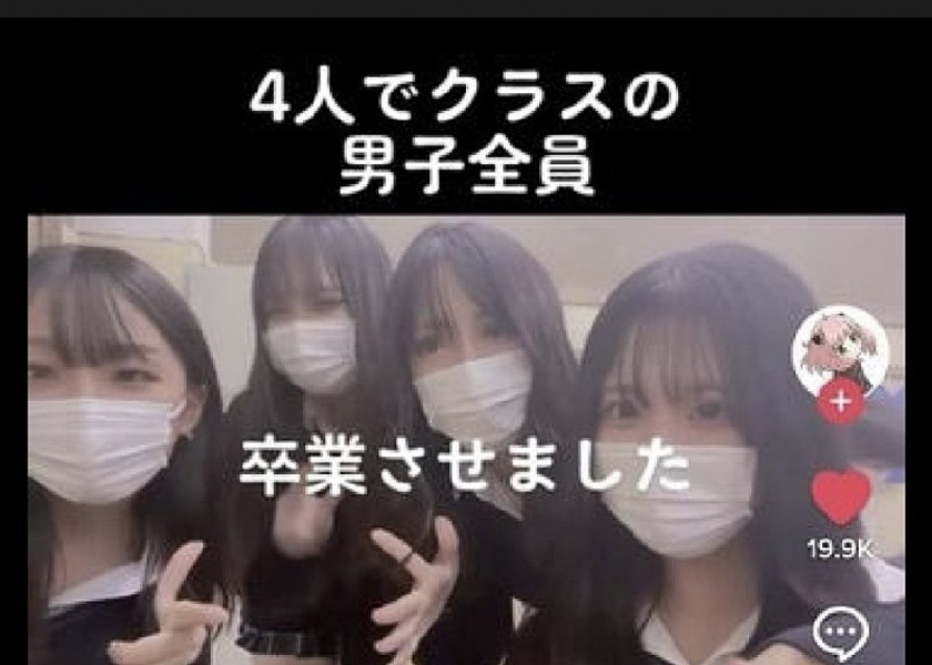 Japanese High School Girls' High School JPG