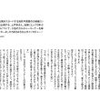 Ueto Aya otona MUSE March 2023 issue