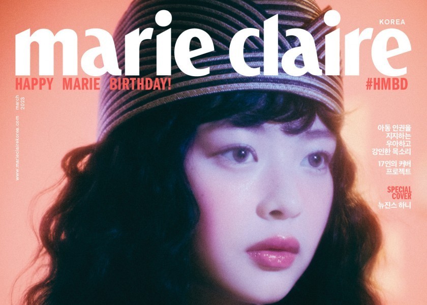 Guitar Marie Claire Korea's 30th Anniversary pictorial_Idol
