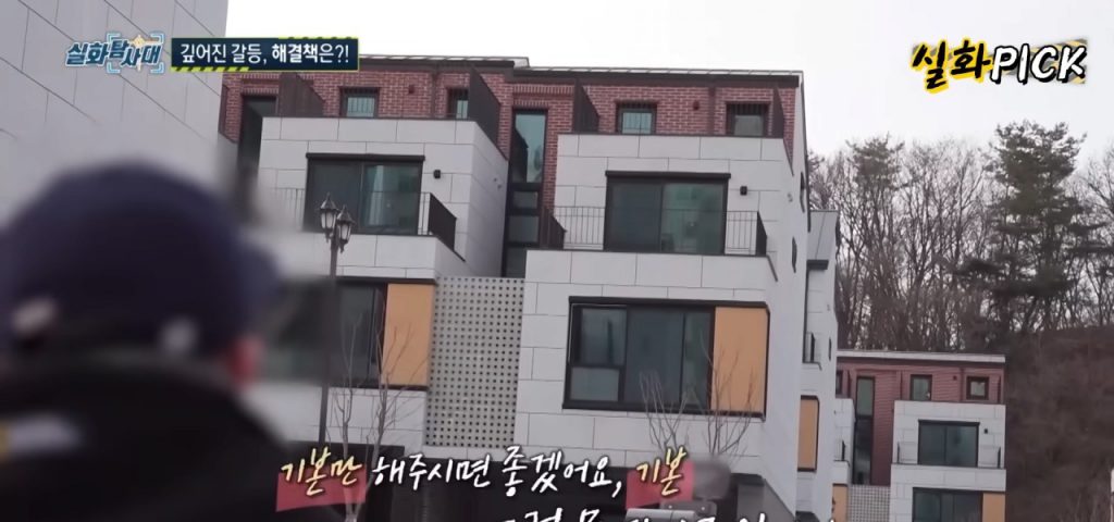 7JPG updates on residents who tried to move into a townhouse worth 700 million won and fell on the street.