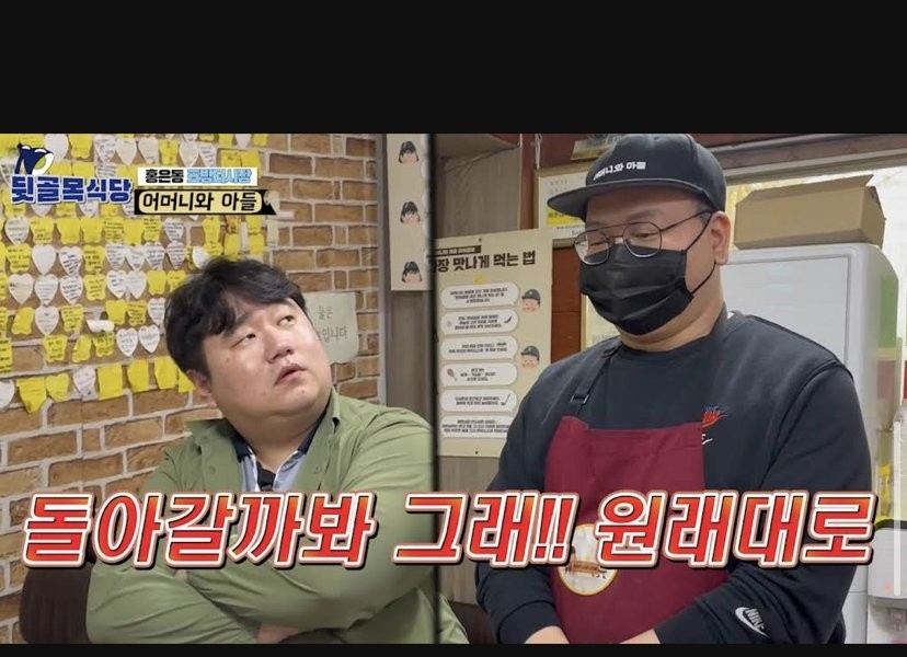 Jongwon Baek What's up with parody comedy YouTubers?