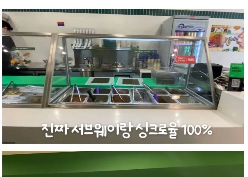 What's going on at the kimbap shop these days?jpg
