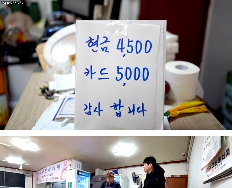 The last remaining 4,500 won in the Seoul metropolitan area is Korean food buffetjpg.