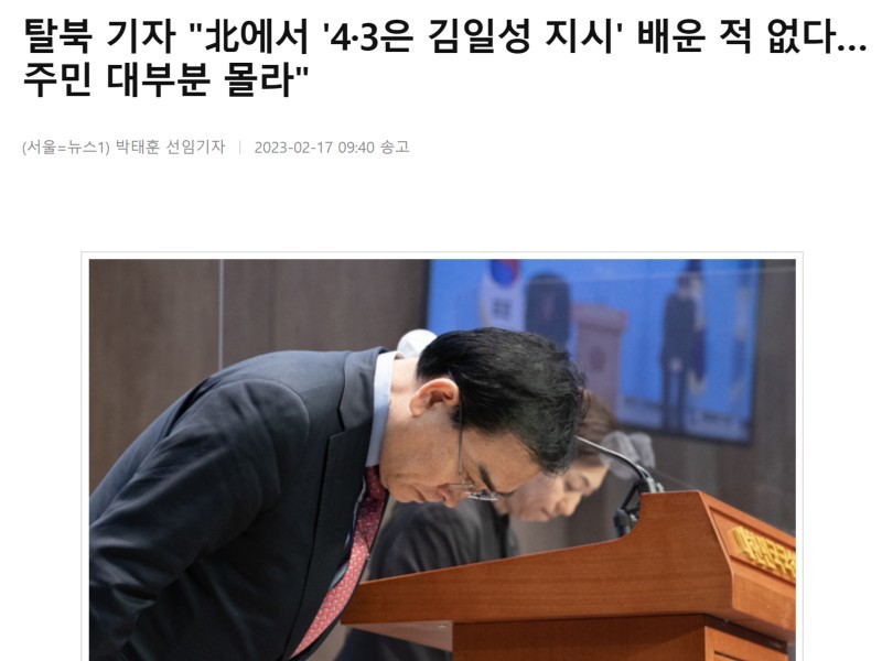 Tae Young-ho failed to instigate South Korea.jpg