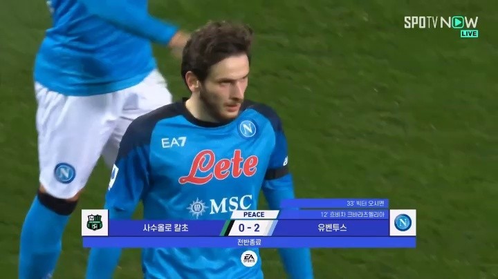 Sasuolo v Napoli Juventus will finish the first half with a two-goal lead.