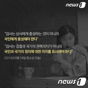 Prosecutor Lim Eunjung's update.