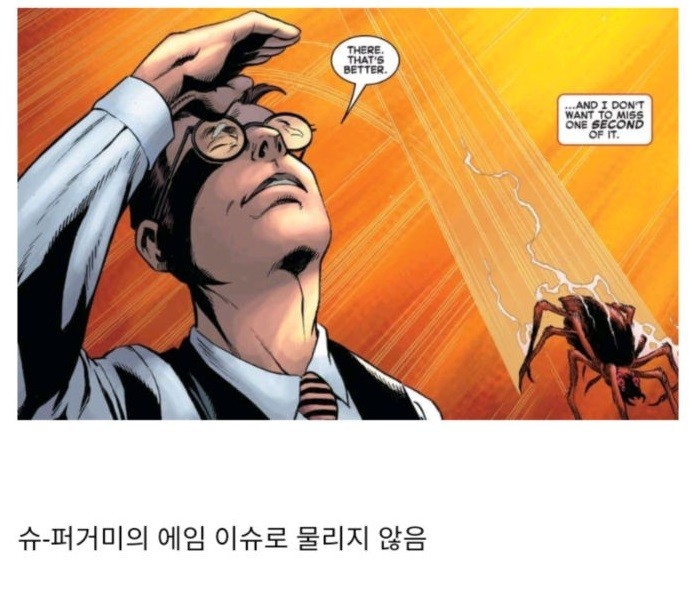 Peter Parker, the World Ship Who Didn't Become Spider-Man