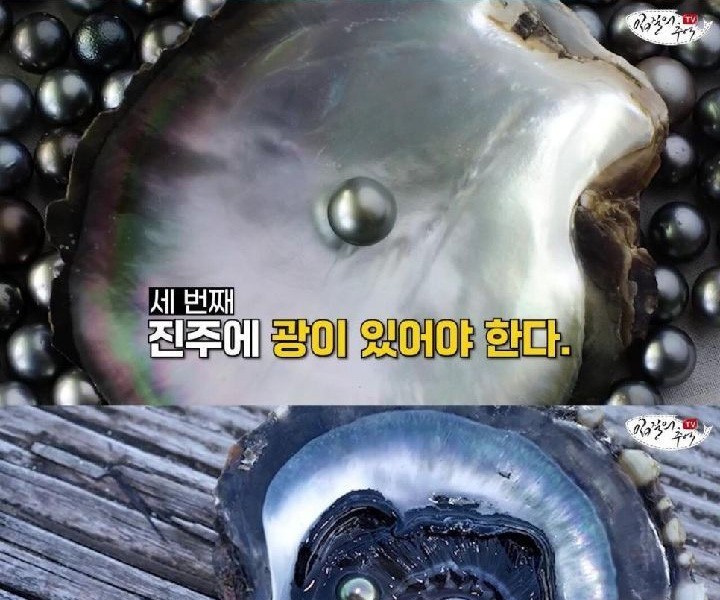 YouTuber found black pearl while eating mussels.