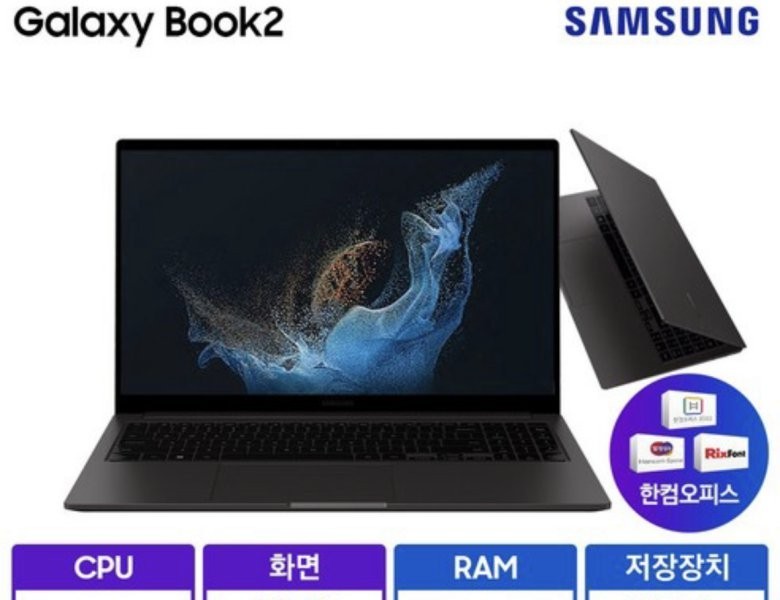 Reasons to Buy a Samsung Laptop