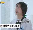 (SOUND)Jeon So Min, who became an actor's dog. Soundism.