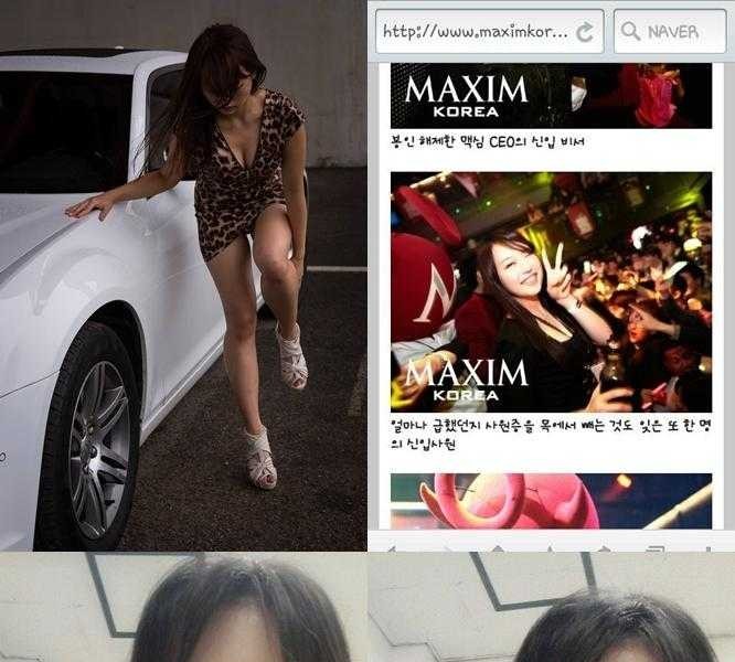 Jang Hye-min, a beauty employee at Maxim, editor.