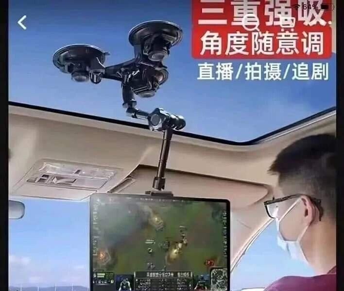 A New Chinese Driver Monitor Stand