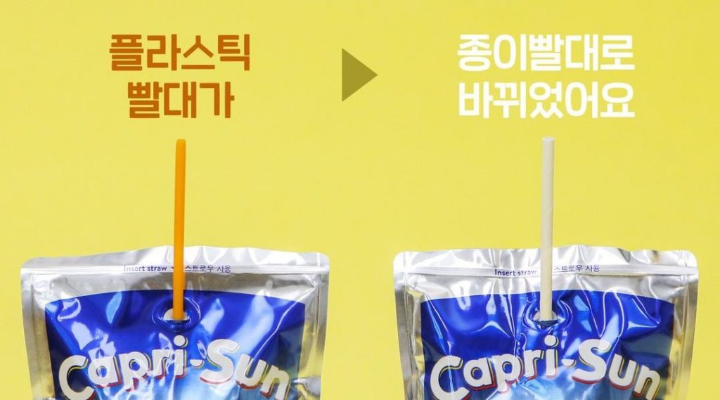 What's up with Capri Sun?