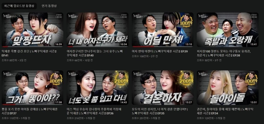 Tak Jaehoon's YouTube views are no joke.