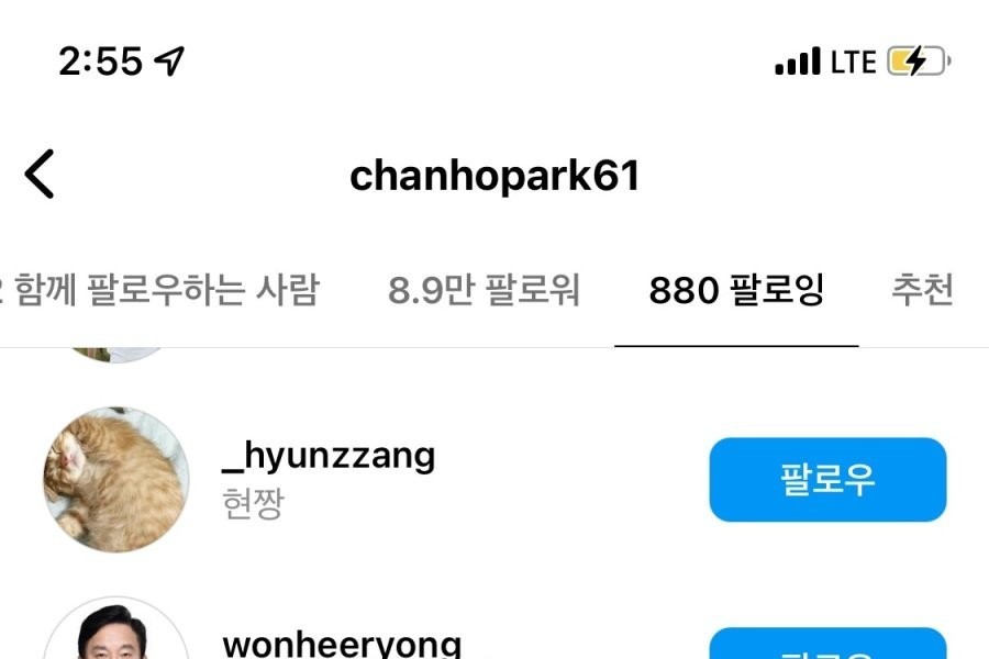 Park Chanho, follow me on Instagram.jpg