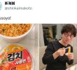 A Japanese director who enjoys Korean life.jpg