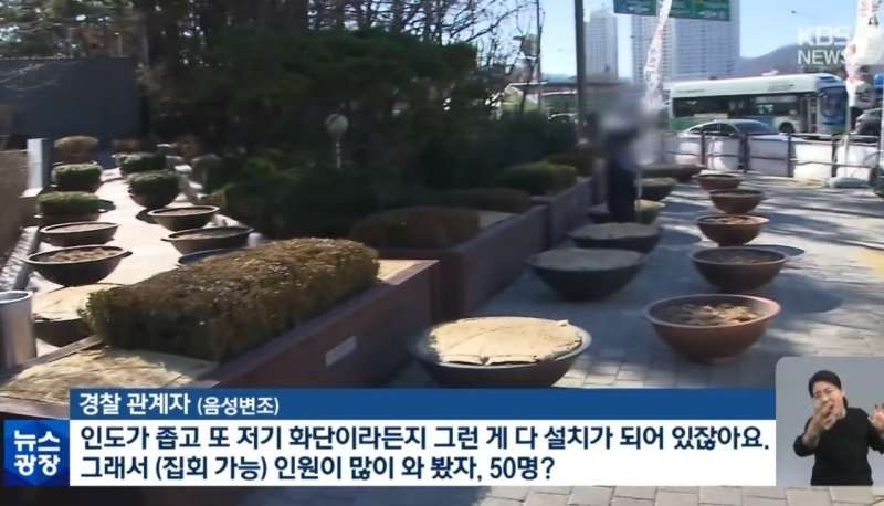 Controversy over the meeting in front of Hyundai Motor's headquarters
