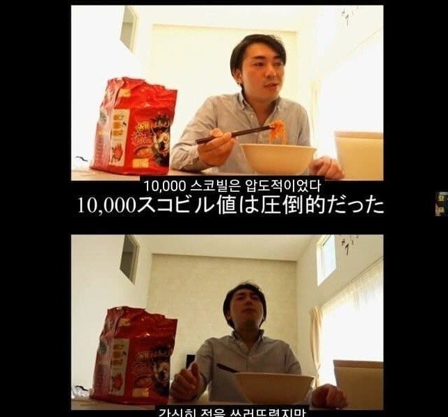Japanese who ate spicy chicken noodles.jpg