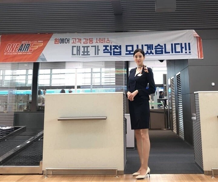 Lee Dahee was mistaken for a real flight attendant.