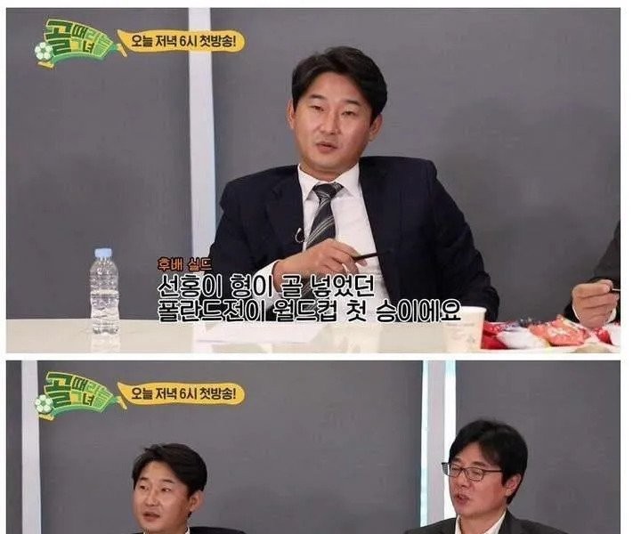 Social life as Park Ji-sung and Hwang Sun-hong
