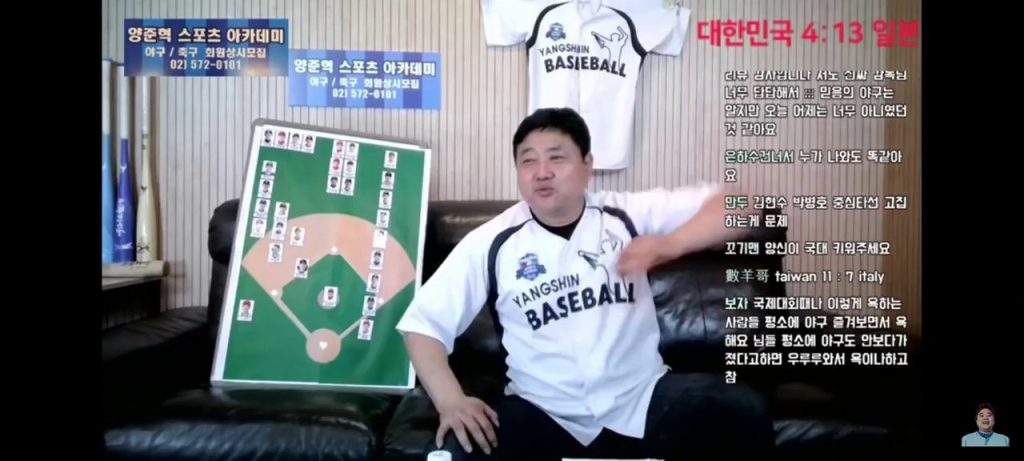 (SOUND)Yang Joon-hyuk told me not to come back to Korea if I lose baseball to China.