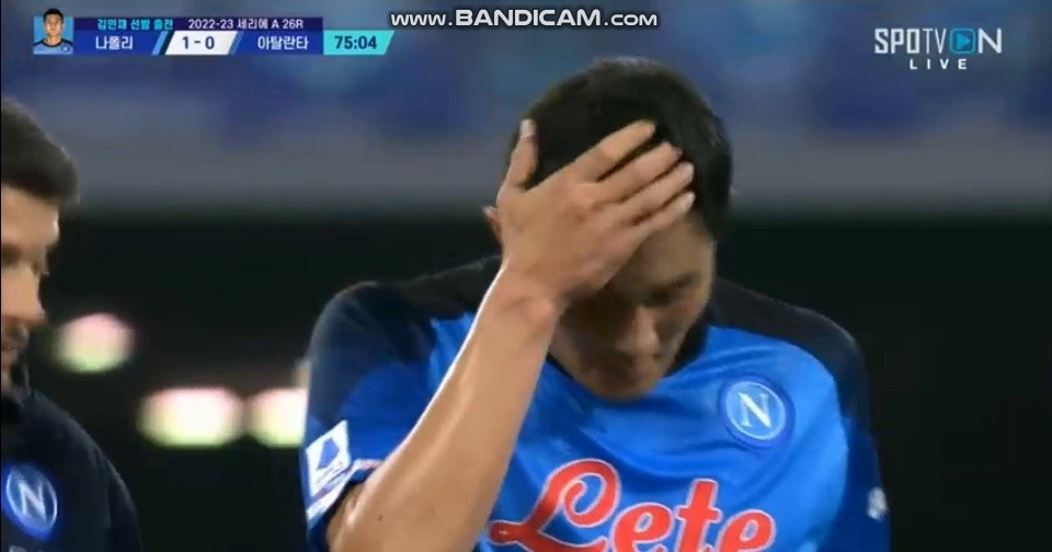 Napoli vs Atalanta Kim Min-jae, who is eventually Shaking.