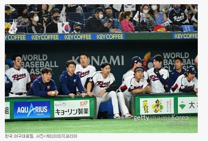 Congratulations WBC Korea, 1st round eliminated! Shaking.