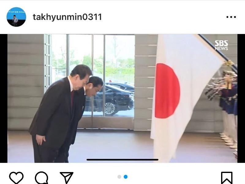 Tak Hyunmin's Instagram.