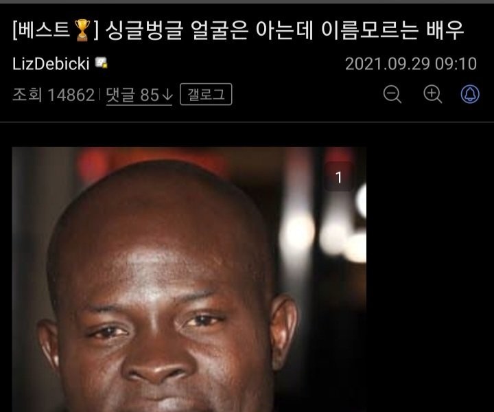 Black actor who knows a smiling face but doesn't know his name.jpg