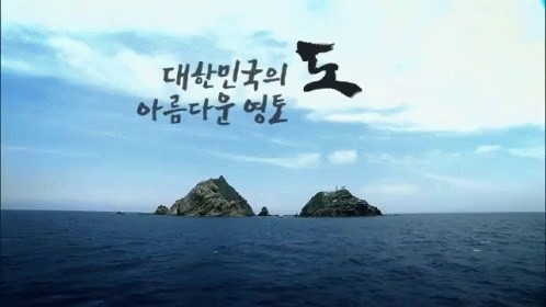 Dokdo