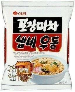 discontinued old ramen