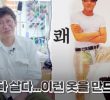 Grandfathers who make costumes for idol performances.