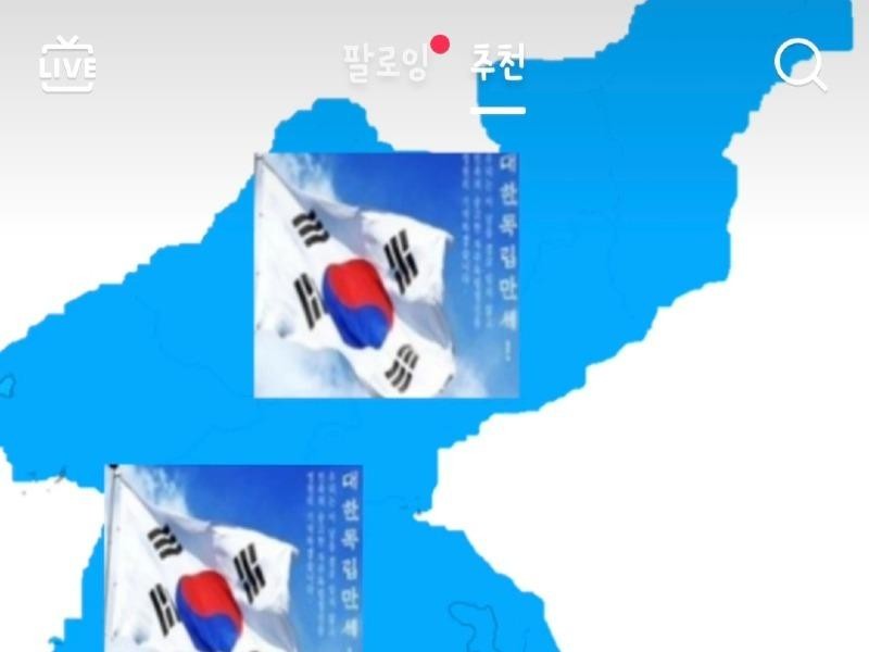 Map of Korea after reunification!