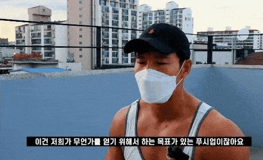 Kim Jongkook's tips for push-ups