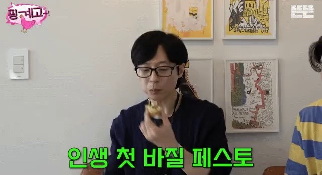 Yoo Jaeseok's first basil pesto