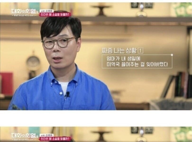 An expression that novelist Kim Young-ha banned from students
