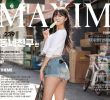 Maxim April cover model Ahn Ji-hyun cheerleader