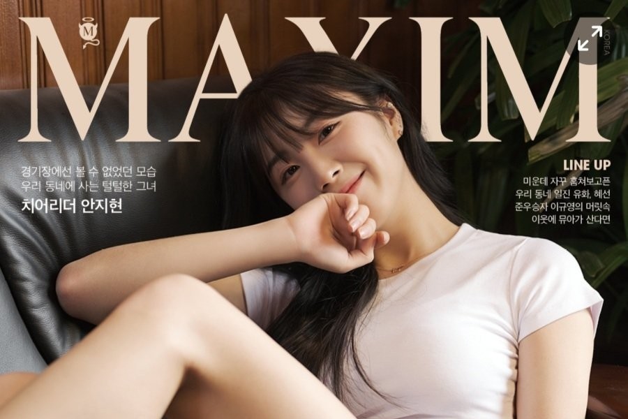 Ahn Ji-hyun, the cover model of Maxim next month, JPG