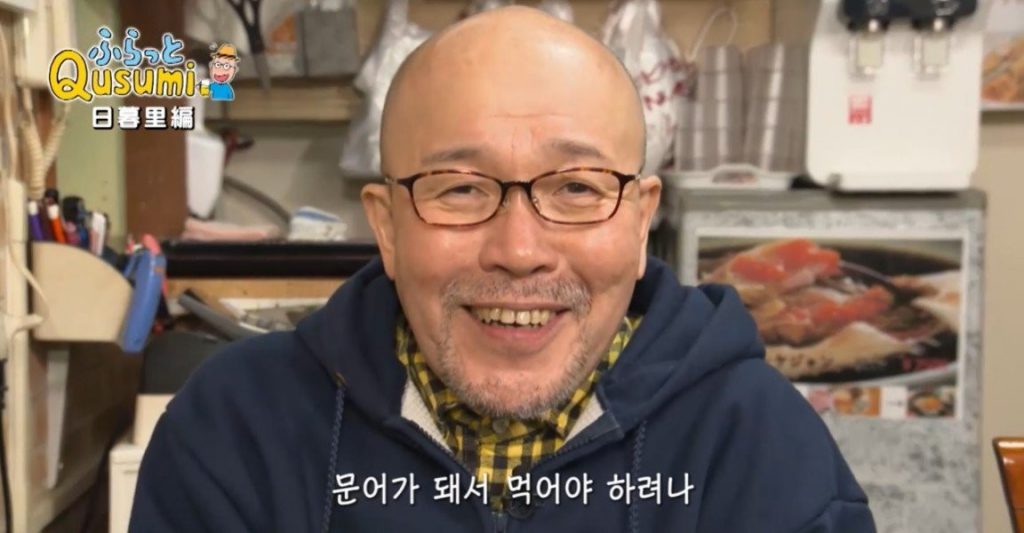 How the original author of the lonely gourmet eats Korean stir-fried webfoot octopus