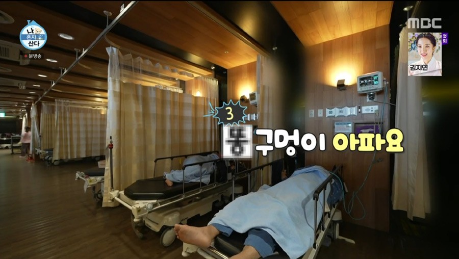Lee Jangwoo talks nonsense while getting a sleep endoscopy