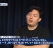 The reason why Luna Coin, which Kwon Do-hyung was promoting, collapsed, was revealed in the news yesterday