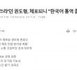 Luna Coin Kwon Do-hyung's latest update jpg